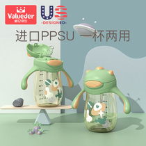 Valendir childrens water cup Baby PPSU learning drinking cup Big baby straw cup water bottle duckbill drink milk and drink water