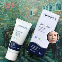 Great Song Song German Dermasence Di Marsens clear skin mineral mud film salicylic acid acne closed mask