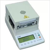 Infrared halogen moisture measuring instrument halogen moisture meter halogen moisture tester MS-100