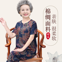 Tide cards 2020 new moms Miansilk pyjamas womens summer home short sleeves in old age big code Two suits