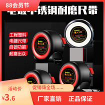 Tape measure 5 meters 7 5 meters 3 meters high-precision anti-fall thickening self-locking wear-resistant steel tape measure ring ruler woodworking box ruler custom