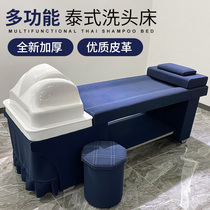 Head therapy Thai shampoo bed full lying massage hairdressing Flushing bed with water heater hair salon special shampoo bed barber shop