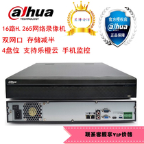 Dahua 16 4 disk bit H265 coding 4K network hard disk video recorder DH-NVR4416-HDS2 L spot