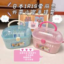Cream Cream Bear House IRIS Alice Portable Take-Out Cage Hamster Golden Bear Small Pet Cage