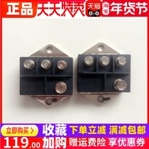 MXG(L)70-16 MXY(G)70-16 40-16 Landian brushless generator rotating rectifier