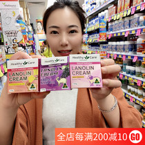 Spot Australian healthy care Sheep White Moisturizing Beauty Vitamin E Cream Grape Seeds 100g