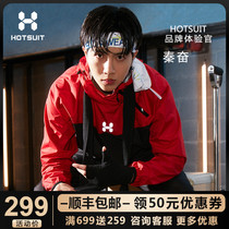 American HOTSUIT sweat suit mens suit weight loss clothes spring and summer sweat suit mens two-piece bag is also the same