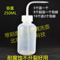 Beijing inkjet printer special cleaning pot ink cleaning bottle thickening corrosion-resistant nozzle cleaning small pot with scale