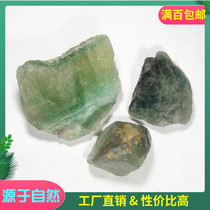 Natural Green Fluorite Fluorite Mineral Specimen Rock Specimen Teaching Specimen Jewelry Raw Material 1kg Price