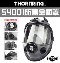 Honeywell 54001 gas mask Respiratory protection Gas mask isolation anti-foam