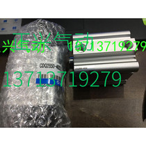 Domestic high quality SMC cylinder CDQ2B50-40DZ CDQ2B50-25DMZ I