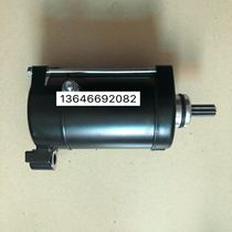 Suitable for Yamaha motorboat VX700 electric start motor to start motor