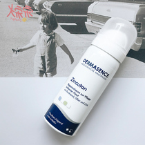 Great Song Song German dermasence Di Marsons zinc oxide repair foam oil control soothing to red sensitive