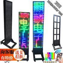 Double-sided landing advertising machine LED display mobile double-sided light box screen mobile phone send plug-in