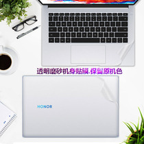 14 inch Huawei glory MagicBook14 transparent sticker Third-party Linux version computer shell full set of film Notebook body protective film Solid color film Screen keyboard dust cover accessories