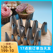 Farbakery Framed Flower Mouth Cake Cookie-framed Framed Flowers bag Mouth Multiple models Fancy Squeeze Mouth