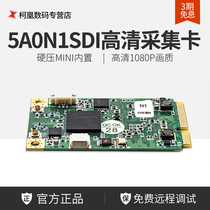 Skytron Hengda 5A0N1 MC SDI HD MINI Notebook online game video live broadcasting card