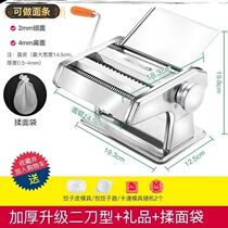 Manual noodle cutter automatic hand-operated noodle squeezing machine dumpling skin noodle press household ramen machine hand-operated noodle Press