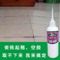 Tile glue strong adhesive instead of cement wall tile floor tile repair shedding empty drum repair adhesive
