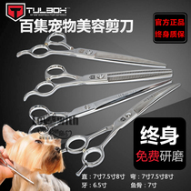 Hundred Episodes Pet Beauty Scissors Teddy Trim Scissors Double Tail Cut Straight Cut Dog Fine Trim Thin Cut