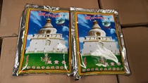 Tibetan Buddhist Tal Temple Drug Incense Factory Smoked Perfume Powder powder for powder Powder to dispel evil spirits 80 gr