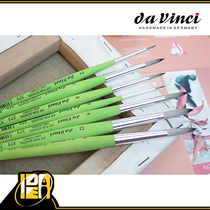 Germany Da Vinci Da Vanci pointed round head nylon hair watercolor painting pen soft hair 373 series