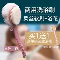 Jron Rubbing Bath Brush Long Handle Soft Mullet Bath Brush Rubbing Bath Ball Powerful without begging the back of the back brush