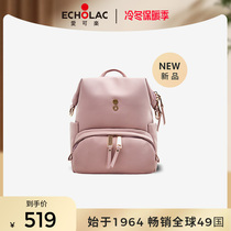 Echolac Plain Backpack Mini Fashion Crossbody Bag Women's Minimalist Lightweight Schoolbag