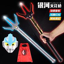 Galaxy Altman Spark Gun Boy Class Ultrasonic Cool Turim Play with Hero Shift Instruments