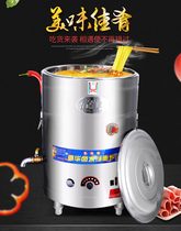 Noodle cooking pot commercial Jiuding energy-saving double-layer insulation multifunctional natural gas liquefied gas cooking noodle barrel electric soup stove