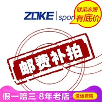 Zoke Zhouk Mens Anti-Fog Waterproof Swimming Goggles Glasses HD New Flat Light Electroplating Professional Swimming Goggles 11111111