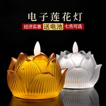 Battery model for Buddha glazed led Lotus lamp Buddha to provide for the front of the Guanyin Buddha lamp
