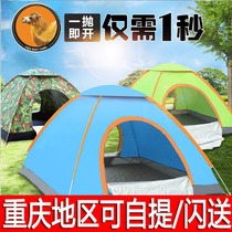 Tent Outdoor 3-4 Man fully automatic Anti-rain Thickening Double 2 Single Rain Camping Camping Wild Tent