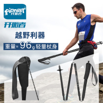 Pathfinder's new cross-country folding cane hiking cross-country battle ultra-light carbon fiber mountaineering cane cross-country gear