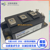 New original IGBT module MPMD200B120RH MPMD150B120RH MPMD100B120RH