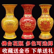 Buddhas Vase Buddha Hall Vase ceramic without word True gold lotus net water bottle for Buddhist vase sketch Golden Lotus bottle