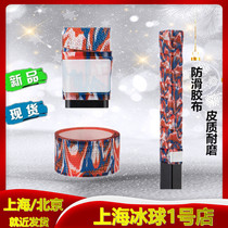 Imported Lizard Skins Ice Club skin non-slip tape shaft comfort belt anti-wear ice hockey tape