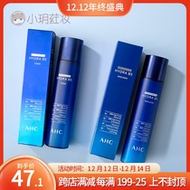 South Korea AHC second generation B5 hyaluronic acid water emulsion moisturizing refreshing oil control Toner lotion facial cleanser