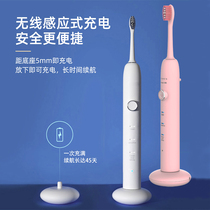 Electric toothbrush Soft bristle brush Waterproof men and women rechargeable sonic super automatic student party adult couple set