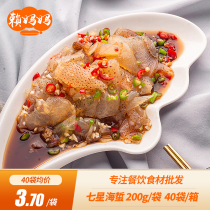 Seven Stars Jellyfish Tiger Leather Sea Jellyfish Spotted OPEN BAG READY-TO-EAT AQUATIC COOL VEGETABLE RESTAURANT COMMERCIAL CATERING INGREDIENTS