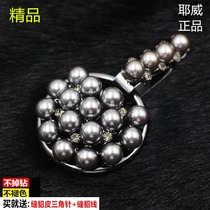 Yewei counter mink buckle mink button fur fur belt drill duckbill buckle high-end mink buckle pearl collar buckle