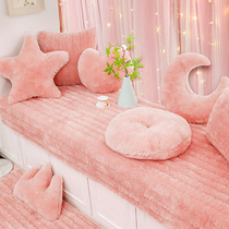 Simple Nordic bay window mat windowsill mat Balcony mat blanket Modern machine washable tatami four seasons cushion custom