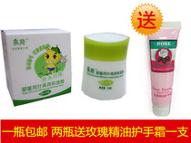 Pro-lotus baby lotus leaf moisturizing cream baby baby cream anti-chapped moisturizing skin care anti-chapped