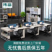 Staff four-person desk simple modern company office work table screen double computer desk desk and chair combination