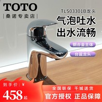 Toto Faucet Home Single Hole Table Basin Copper Alloy Single Handle Dual Control Hot and Cold Face Washer Nozzle TLS03301B