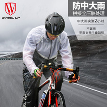 WHEELUP Anti-rain riding raincoat Mens suit bicycle suit Sports poncho rain pants Mountain bike raincoat women