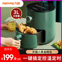 Jiuyang air fryer household large capacity oven integrated multifunctional automatic 2021 new electric fryer intelligent