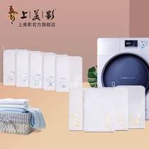 On the beautiful shadow big ears Picture Picture multi-function storage bag household washing sweater net bag underwear washing machine