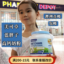 Australia Direct Buy Mail Mercado Calcium Blue Fatty Full Fat Blue Sister Skim Child Adult Middle and Elderly Milk Powder