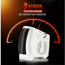 Winter Spanish NOVA heating and cooling dual-purpose heater mini heater for household small portable quick heat province